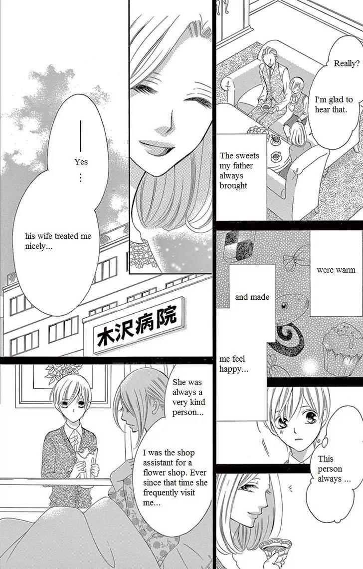 Ou-sama ni Sasagu Kusuriyubi Chapter 12 page 9 - Chapter 12