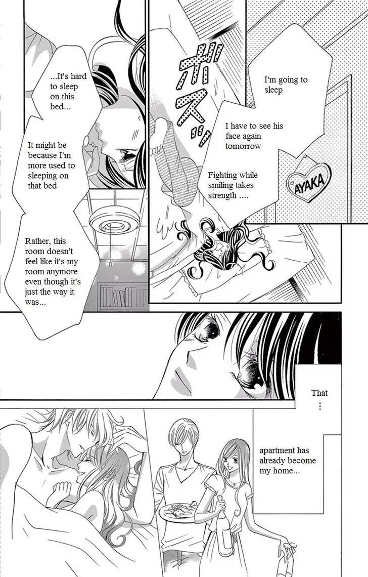 Ou-sama ni Sasagu Kusuriyubi Chapter 13 page 10 - Chapter 13