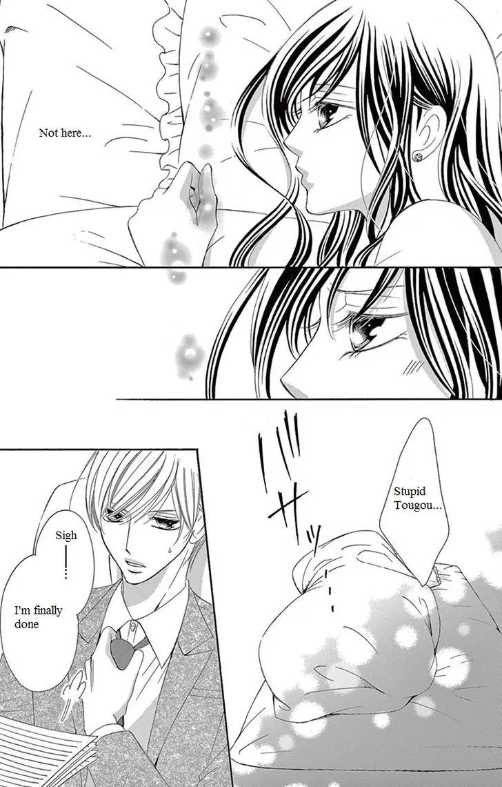Ou-sama ni Sasagu Kusuriyubi Chapter 13 page 11 - Chapter 13