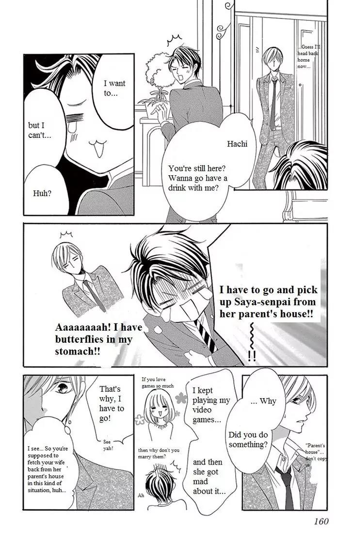 Ou-sama ni Sasagu Kusuriyubi Chapter 13 page 12 - Chapter 13