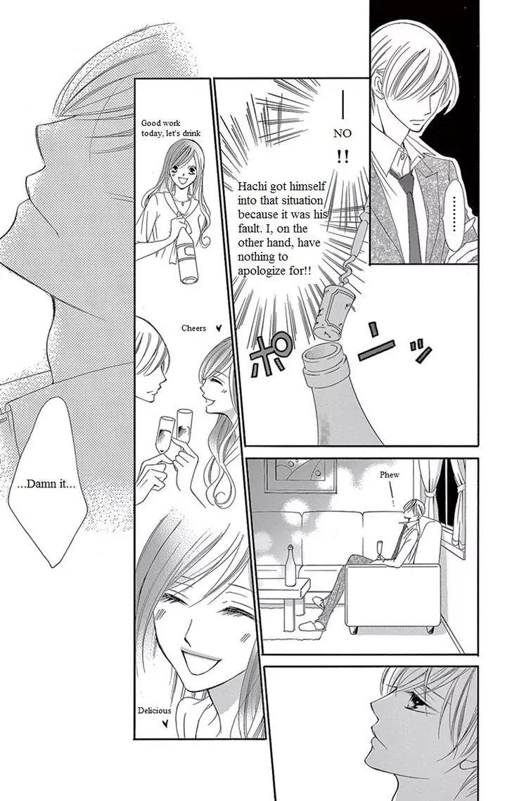 Ou-sama ni Sasagu Kusuriyubi Chapter 13 page 13 - Chapter 13