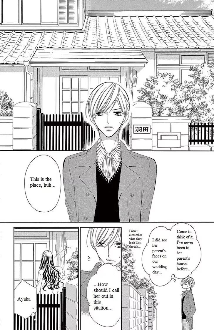 Ou-sama ni Sasagu Kusuriyubi Chapter 13 page 14 - Chapter 13