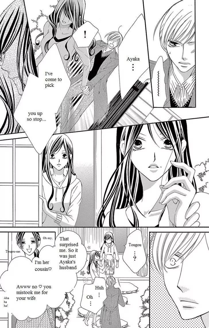 Ou-sama ni Sasagu Kusuriyubi Chapter 13 page 15 - Chapter 13