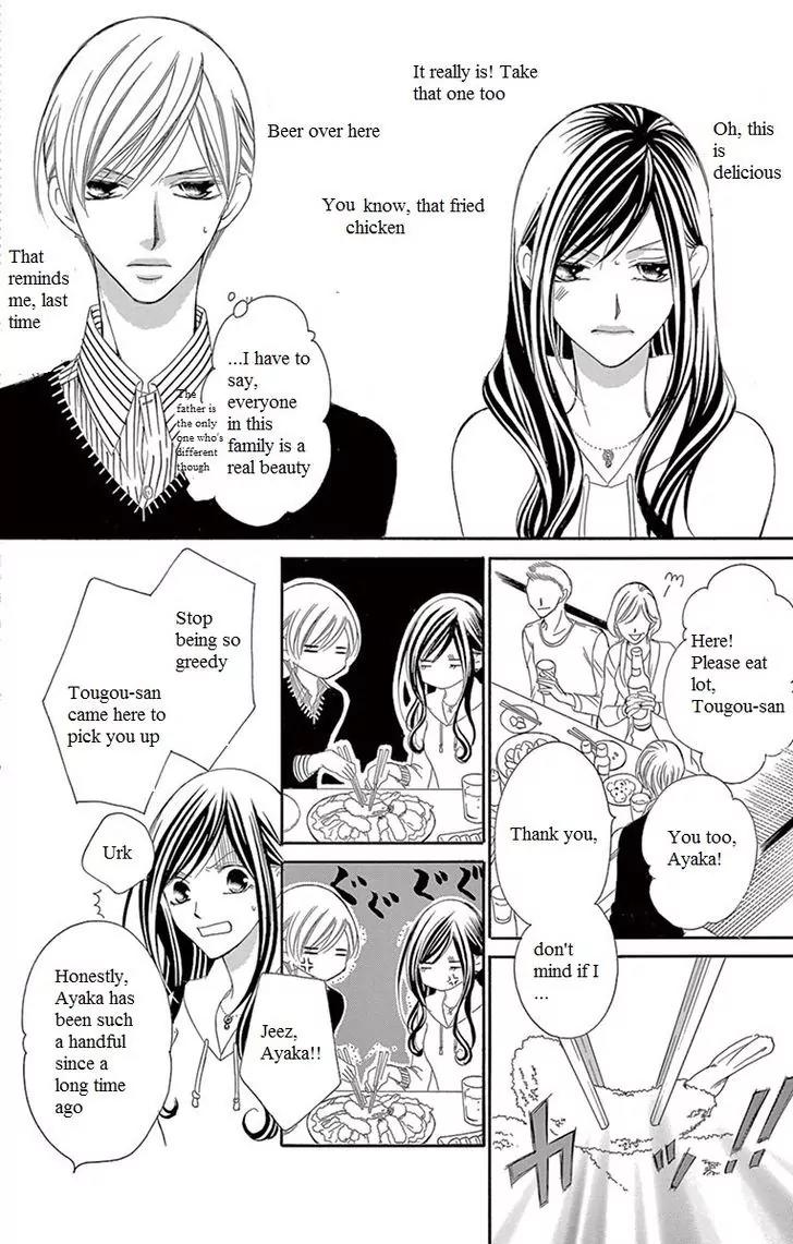 Ou-sama ni Sasagu Kusuriyubi Chapter 13 page 18 - Chapter 13