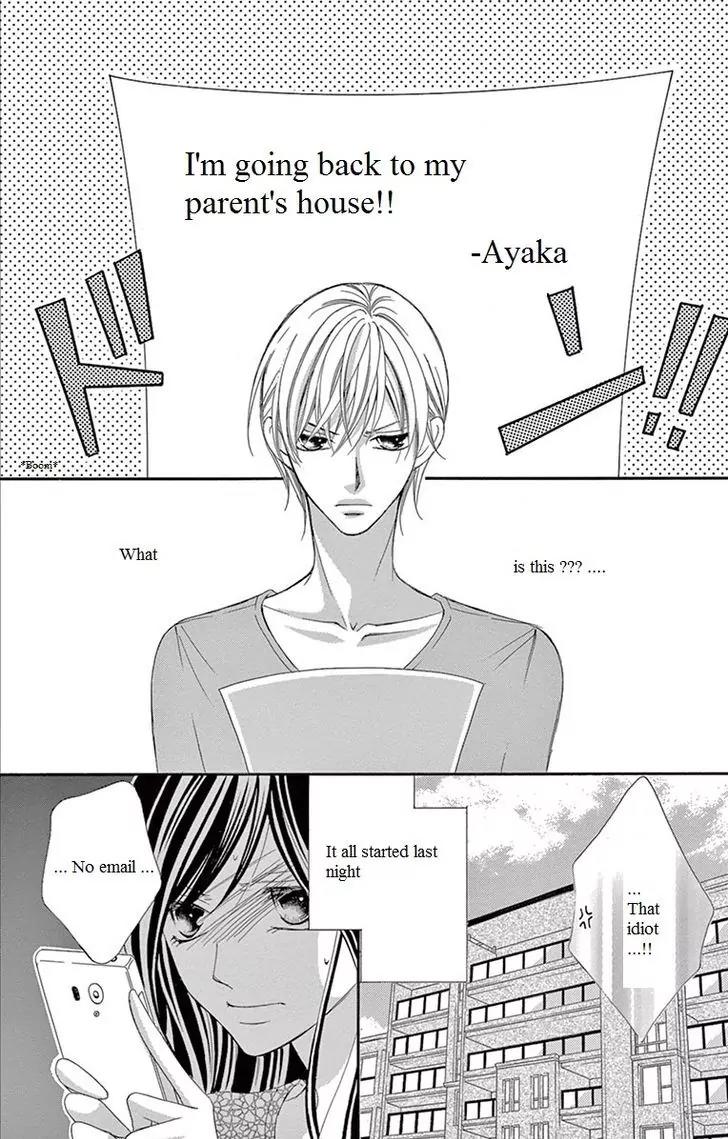 Ou-sama ni Sasagu Kusuriyubi Chapter 13 page 2 - Chapter 13