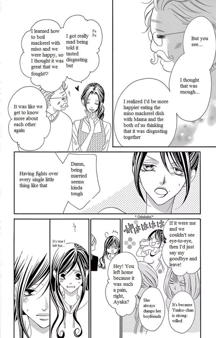Ou-sama ni Sasagu Kusuriyubi Chapter 13 page 22 - Chapter 13