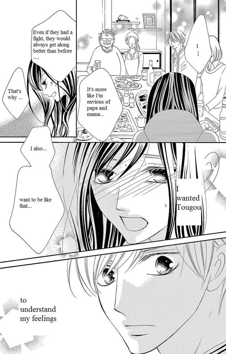 Ou-sama ni Sasagu Kusuriyubi Chapter 13 page 23 - Chapter 13