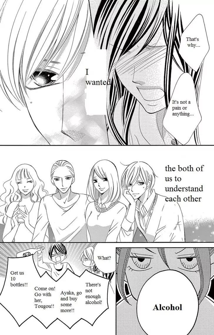 Ou-sama ni Sasagu Kusuriyubi Chapter 13 page 24 - Chapter 13