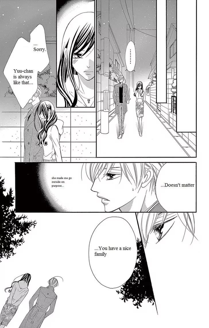 Ou-sama ni Sasagu Kusuriyubi Chapter 13 page 25 - Chapter 13