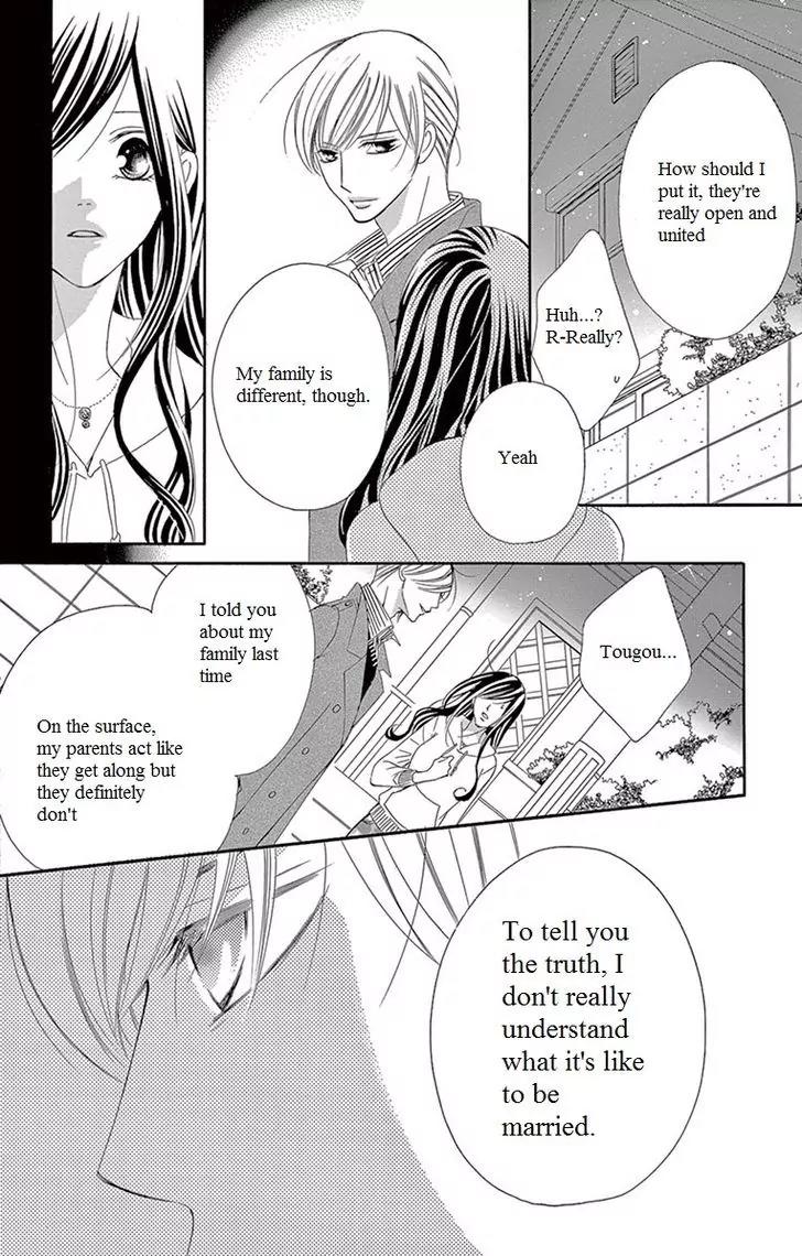 Ou-sama ni Sasagu Kusuriyubi Chapter 13 page 26 - Chapter 13