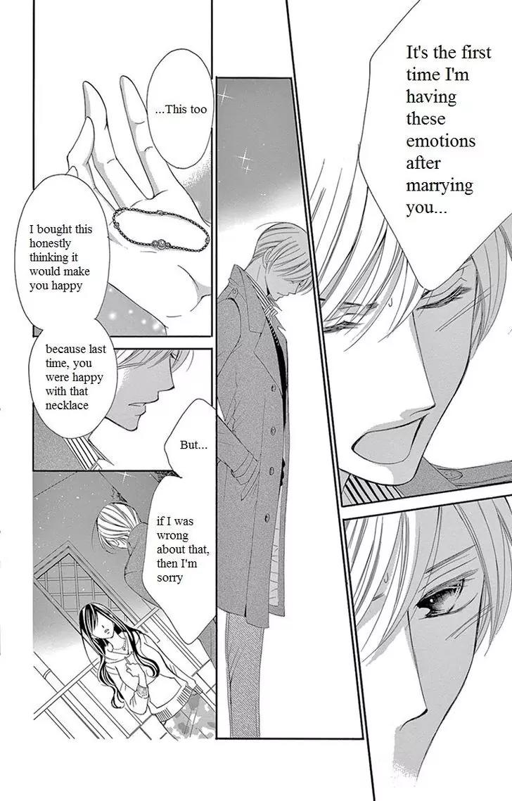 Ou-sama ni Sasagu Kusuriyubi Chapter 13 page 28 - Chapter 13