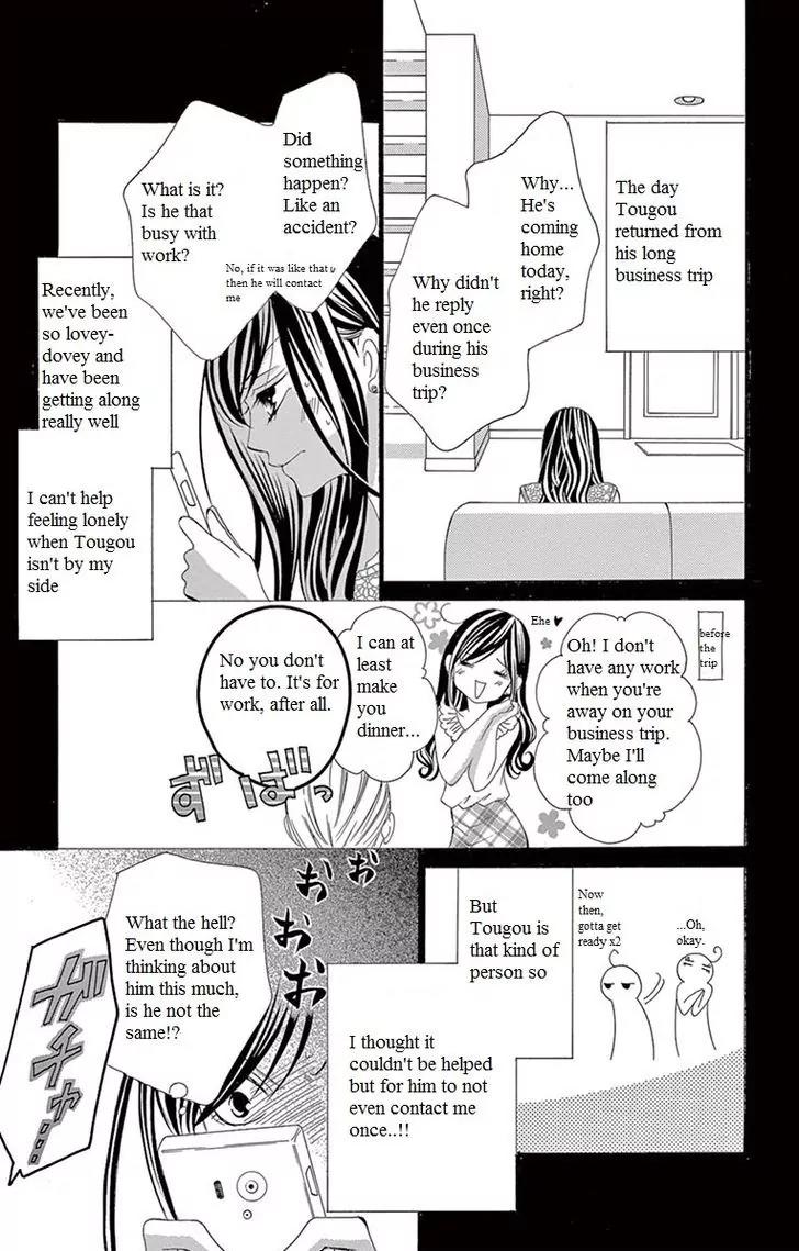 Ou-sama ni Sasagu Kusuriyubi Chapter 13 page 3 - Chapter 13