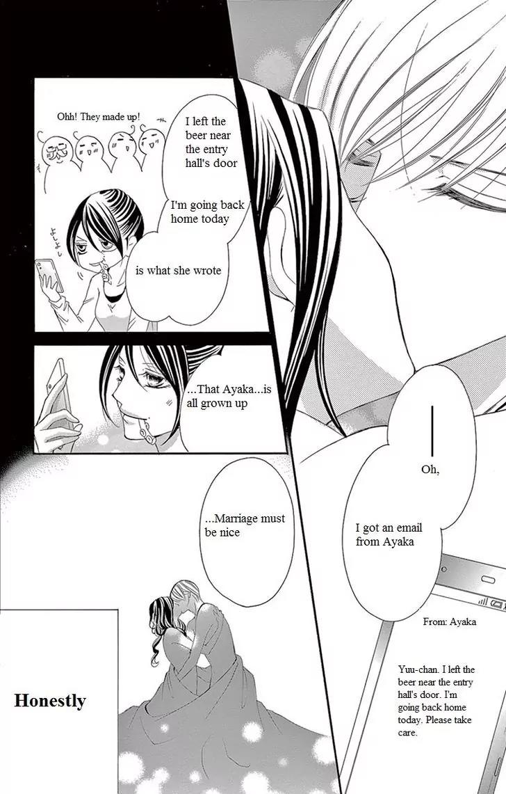 Ou-sama ni Sasagu Kusuriyubi Chapter 13 page 32 - Chapter 13