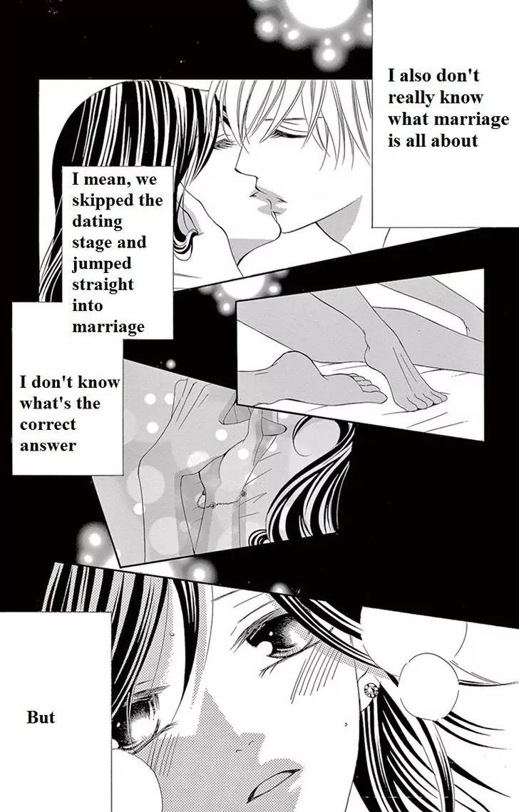 Ou-sama ni Sasagu Kusuriyubi Chapter 13 page 33 - Chapter 13
