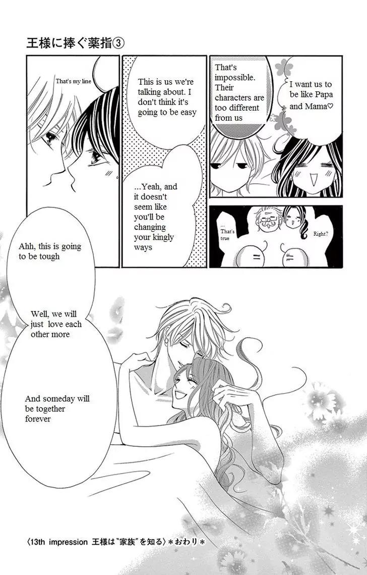 Ou-sama ni Sasagu Kusuriyubi Chapter 13 page 35 - Chapter 13