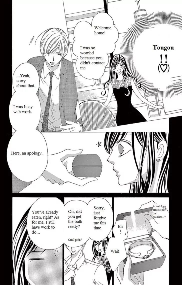 Ou-sama ni Sasagu Kusuriyubi Chapter 13 page 4 - Chapter 13