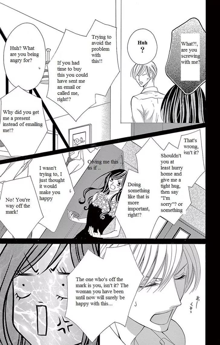 Ou-sama ni Sasagu Kusuriyubi Chapter 13 page 5 - Chapter 13