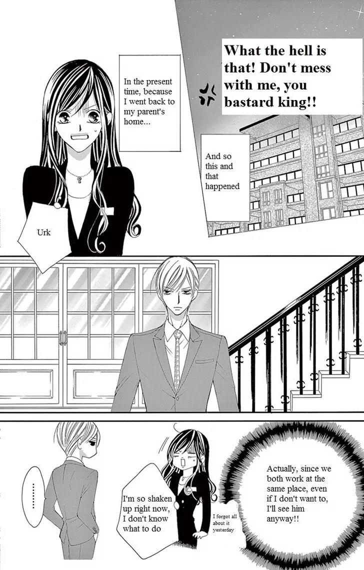 Ou-sama ni Sasagu Kusuriyubi Chapter 13 page 6 - Chapter 13