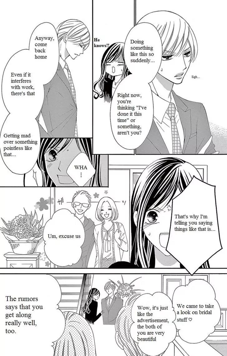 Ou-sama ni Sasagu Kusuriyubi Chapter 13 page 7 - Chapter 13