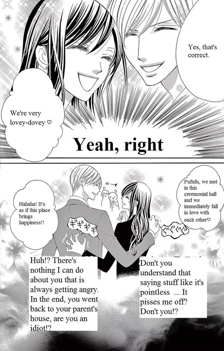 Ou-sama ni Sasagu Kusuriyubi Chapter 13 page 8 - Chapter 13