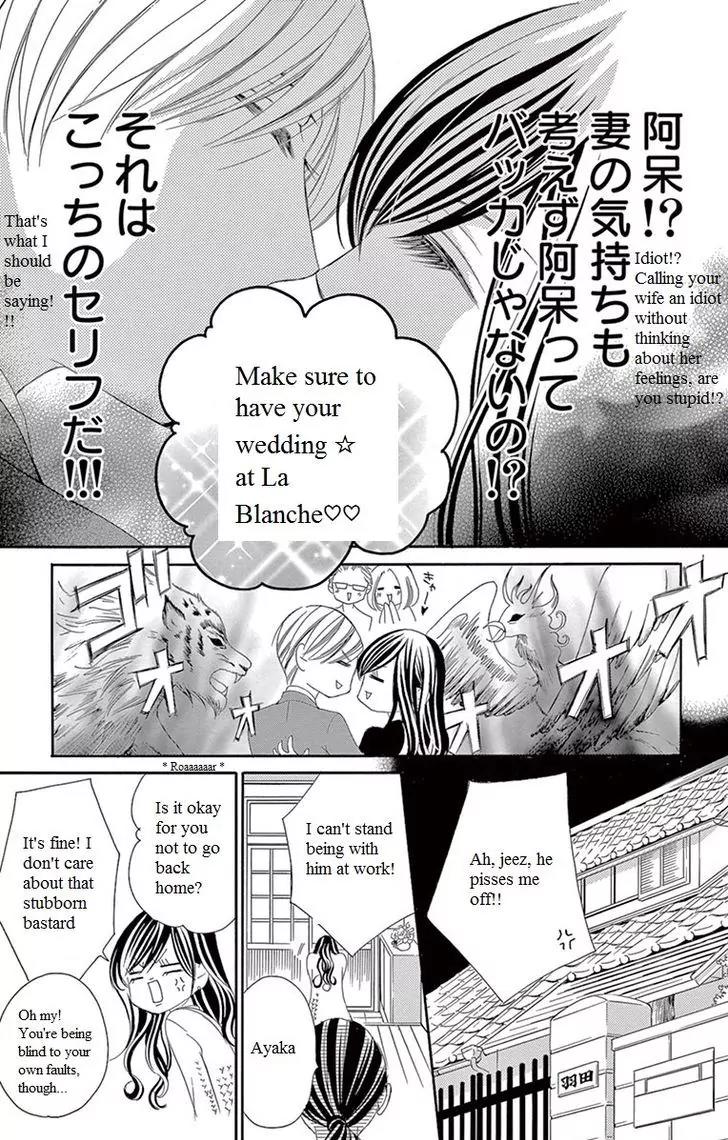 Ou-sama ni Sasagu Kusuriyubi Chapter 13 page 9 - Chapter 13