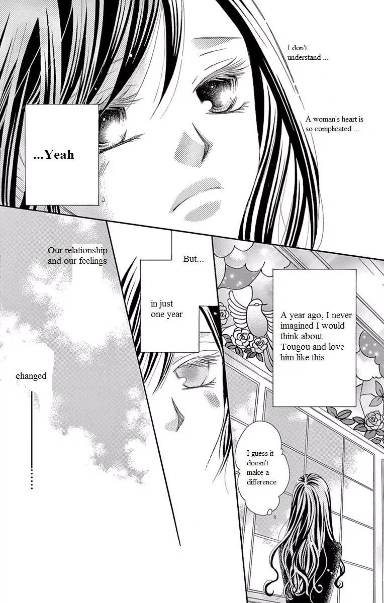 Ou-sama ni Sasagu Kusuriyubi Chapter 14 page 11 - Chapter 14