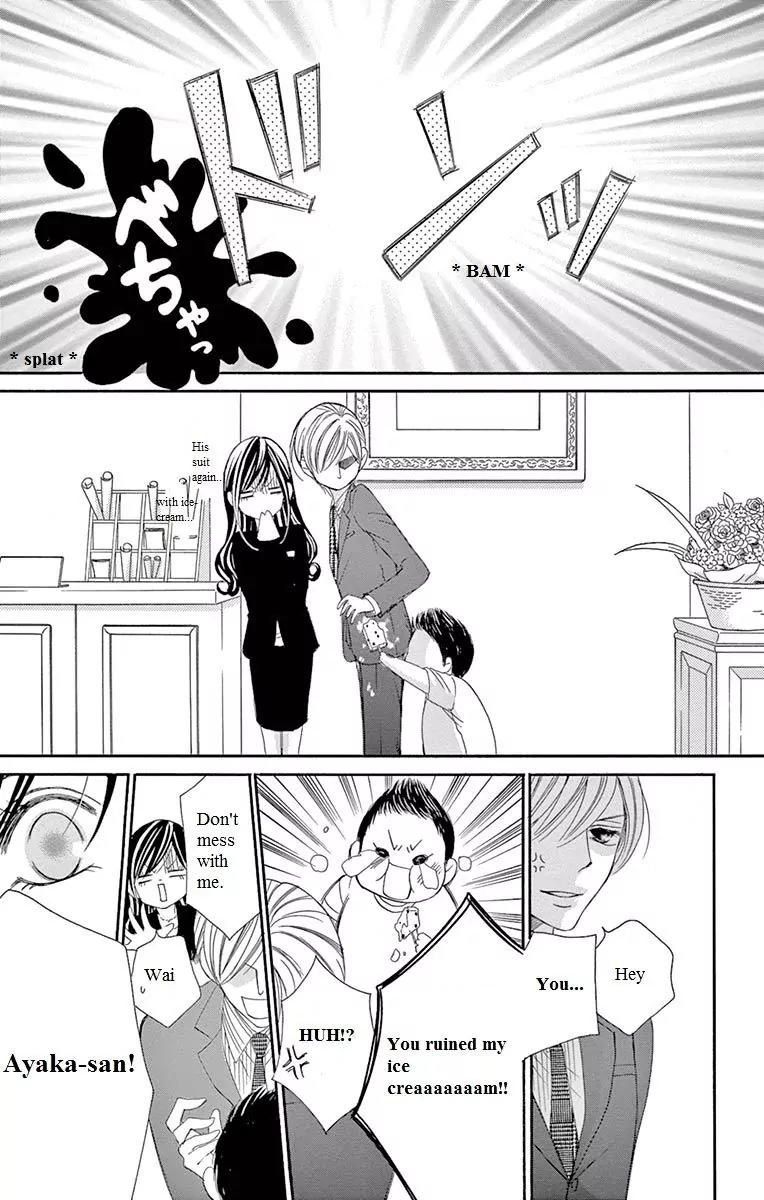 Ou-sama ni Sasagu Kusuriyubi Chapter 14 page 12 - Chapter 14