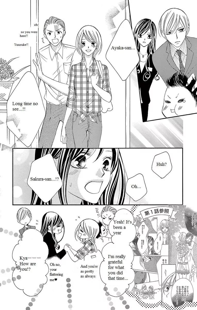 Ou-sama ni Sasagu Kusuriyubi Chapter 14 page 13 - Chapter 14