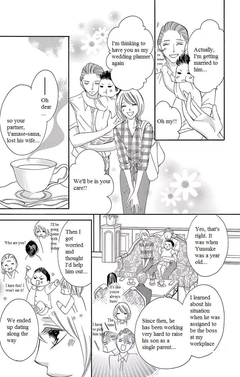 Ou-sama ni Sasagu Kusuriyubi Chapter 14 page 14 - Chapter 14