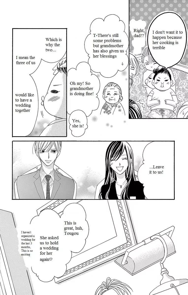 Ou-sama ni Sasagu Kusuriyubi Chapter 14 page 15 - Chapter 14