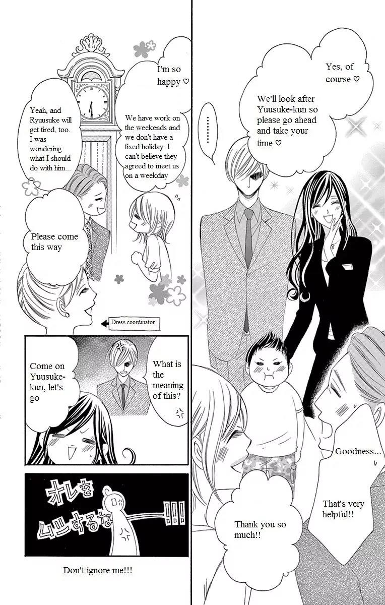 Ou-sama ni Sasagu Kusuriyubi Chapter 14 page 17 - Chapter 14