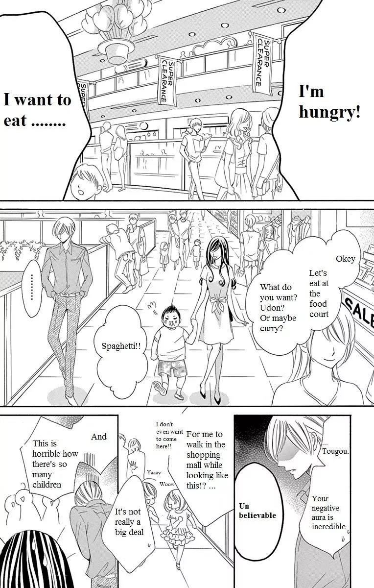 Ou-sama ni Sasagu Kusuriyubi Chapter 14 page 18 - Chapter 14