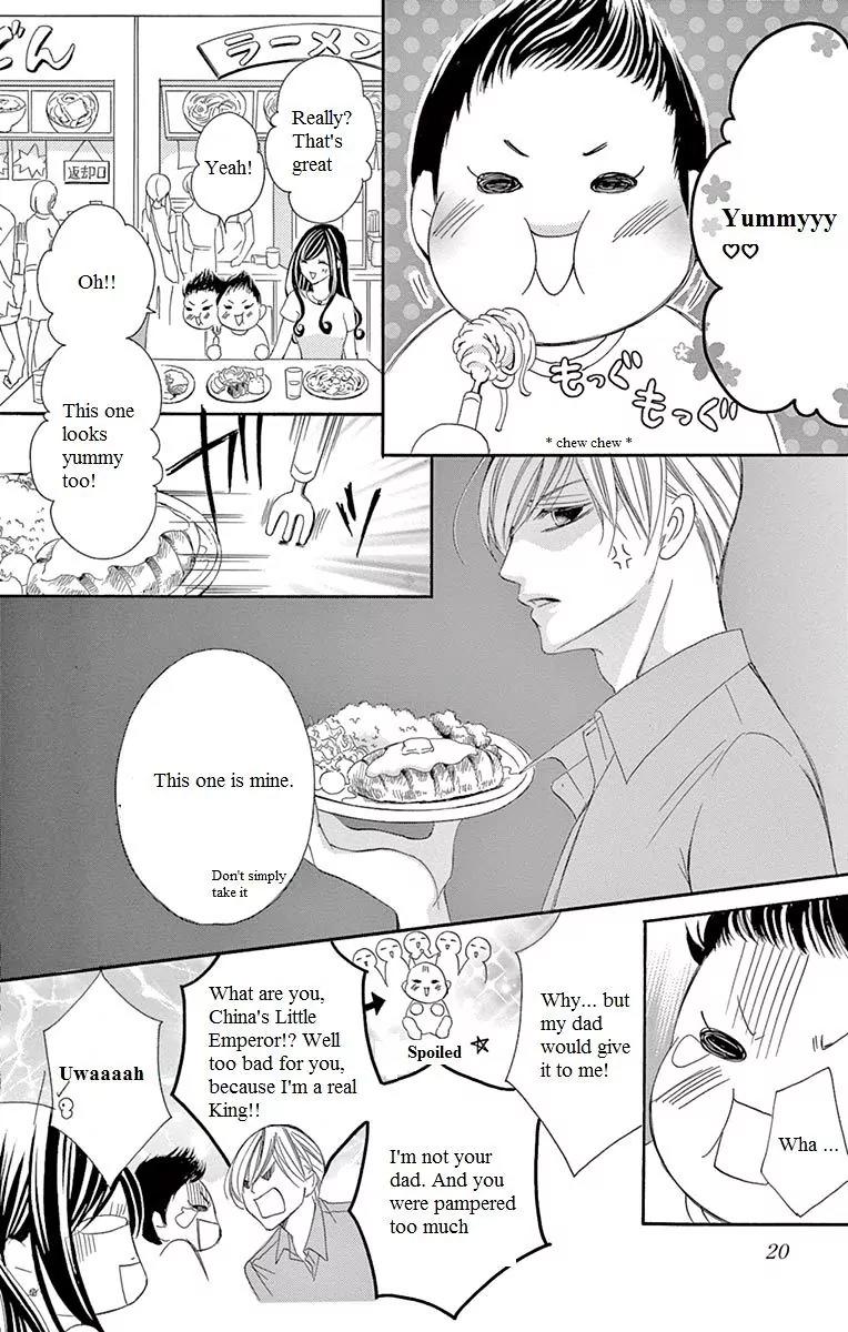 Ou-sama ni Sasagu Kusuriyubi Chapter 14 page 19 - Chapter 14