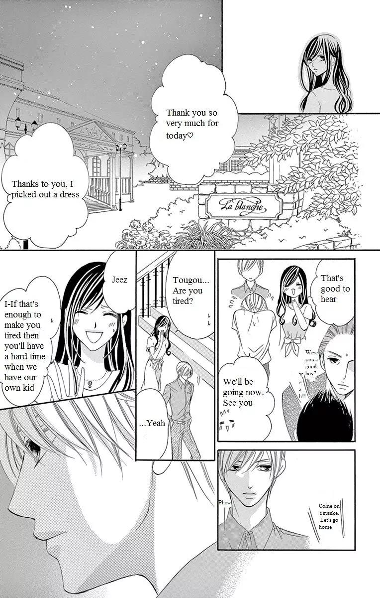 Ou-sama ni Sasagu Kusuriyubi Chapter 14 page 22 - Chapter 14