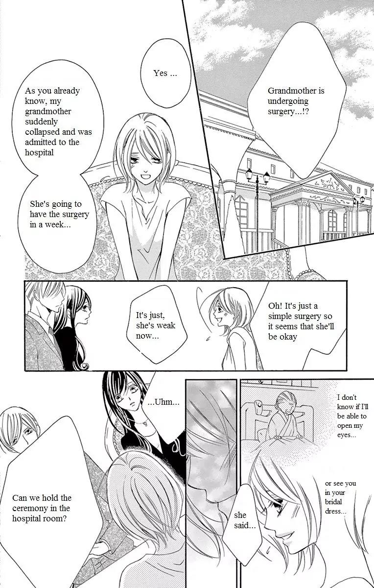 Ou-sama ni Sasagu Kusuriyubi Chapter 14 page 25 - Chapter 14