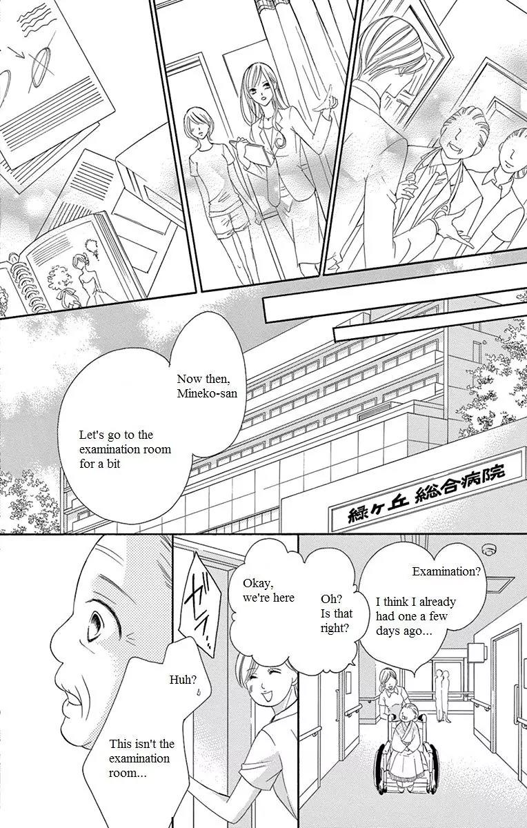 Ou-sama ni Sasagu Kusuriyubi Chapter 14 page 27 - Chapter 14