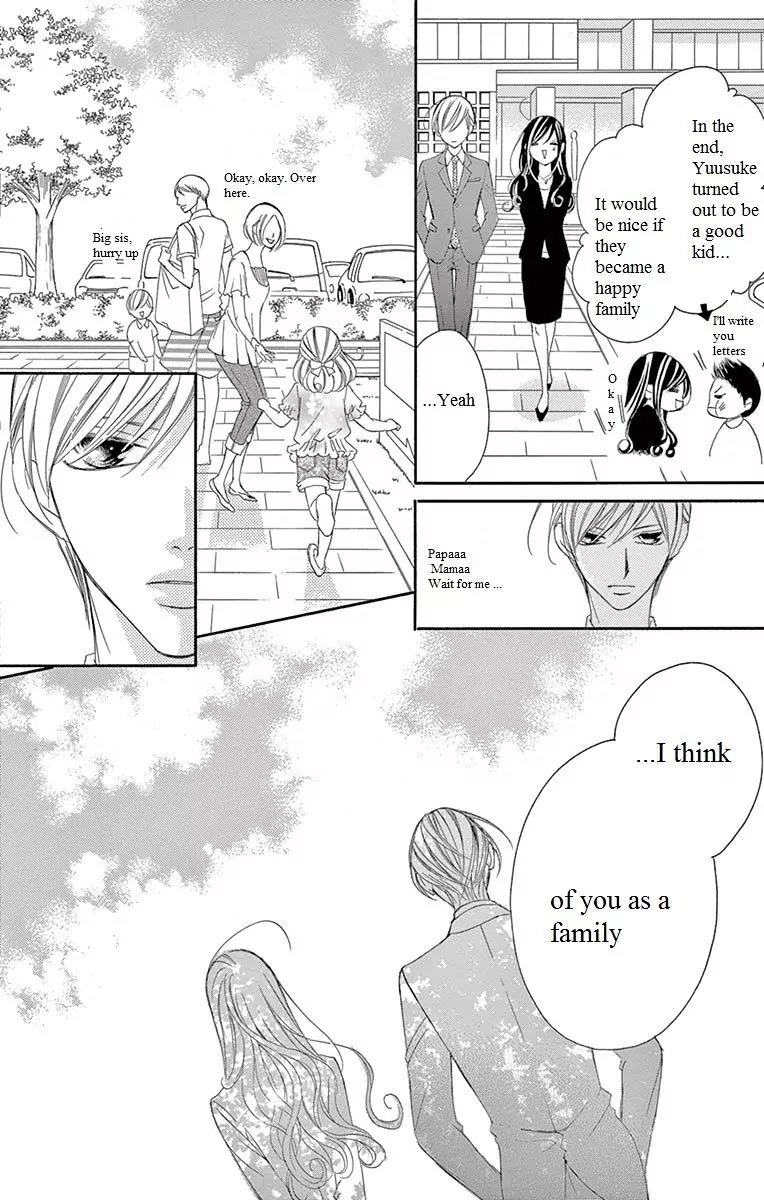 Ou-sama ni Sasagu Kusuriyubi Chapter 14 page 33 - Chapter 14
