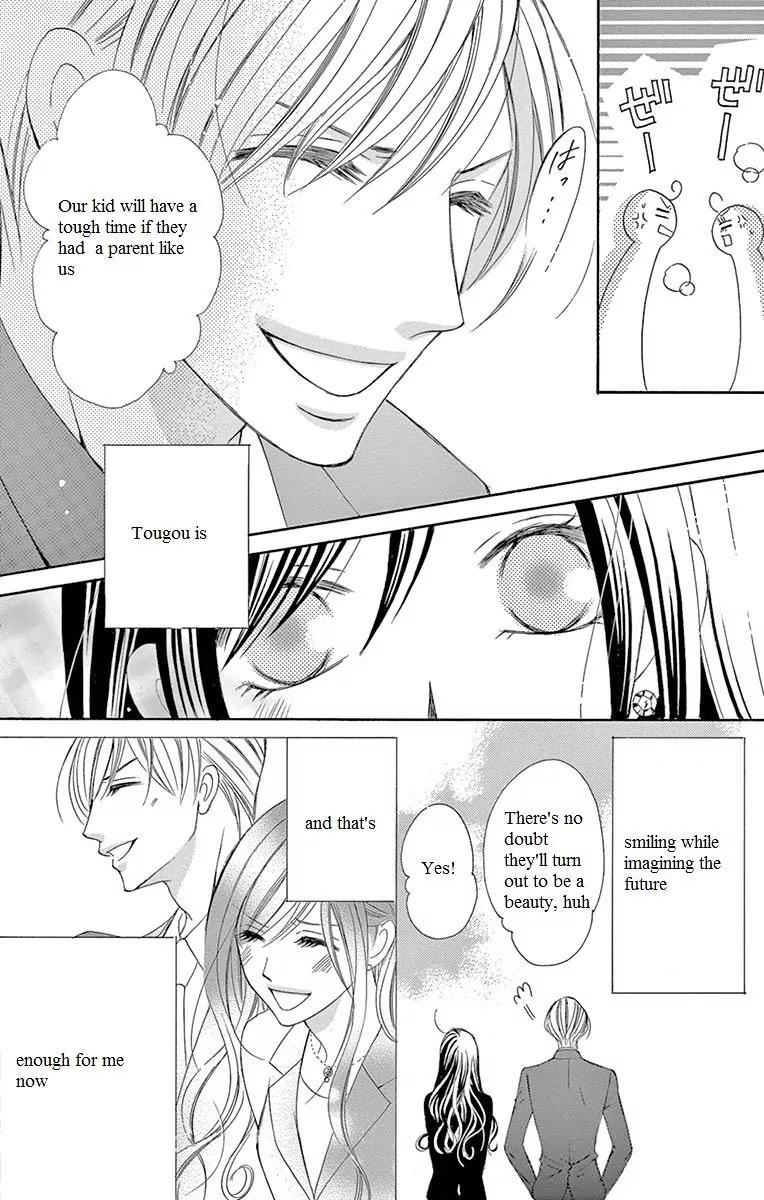 Ou-sama ni Sasagu Kusuriyubi Chapter 14 page 39 - Chapter 14