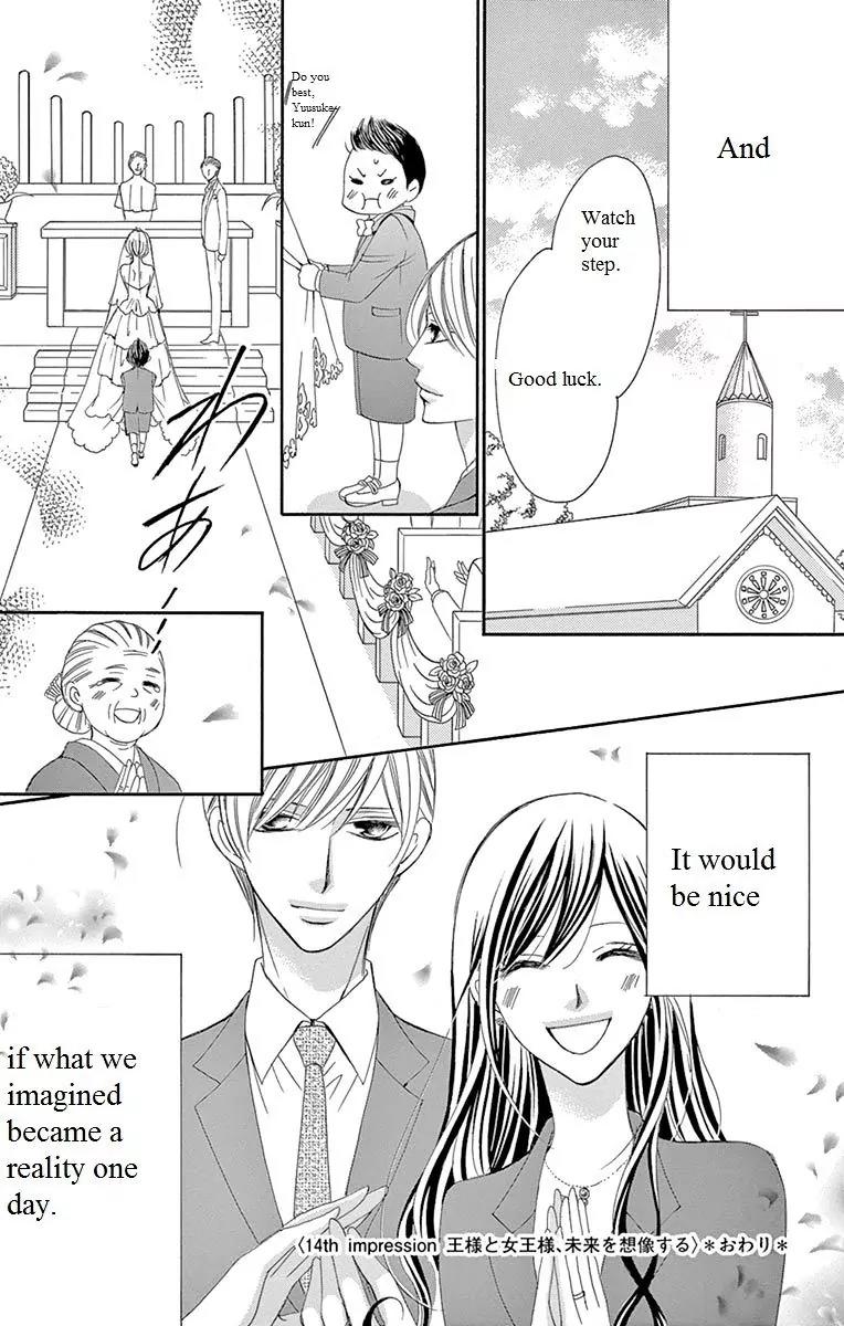 Ou-sama ni Sasagu Kusuriyubi Chapter 14 page 40 - Chapter 14
