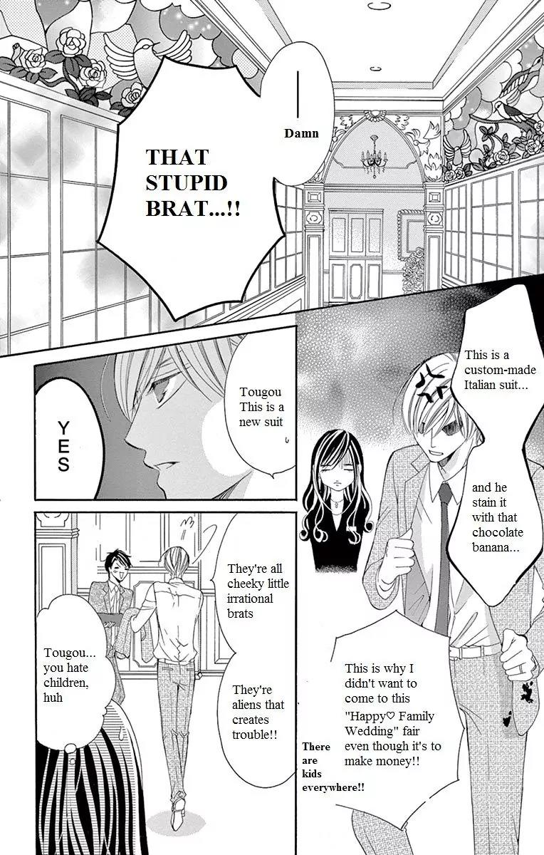Ou-sama ni Sasagu Kusuriyubi Chapter 14 page 9 - Chapter 14