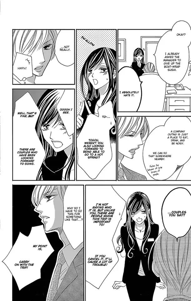 Ou-sama ni Sasagu Kusuriyubi Chapter 15 page 10 - Chapter 15