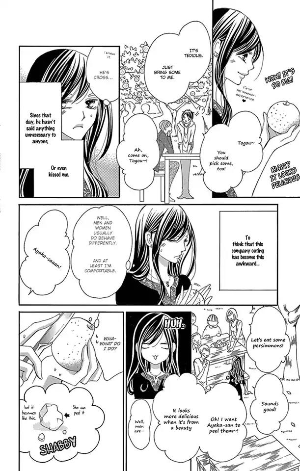 Ou-sama ni Sasagu Kusuriyubi Chapter 15 page 12 - Chapter 15