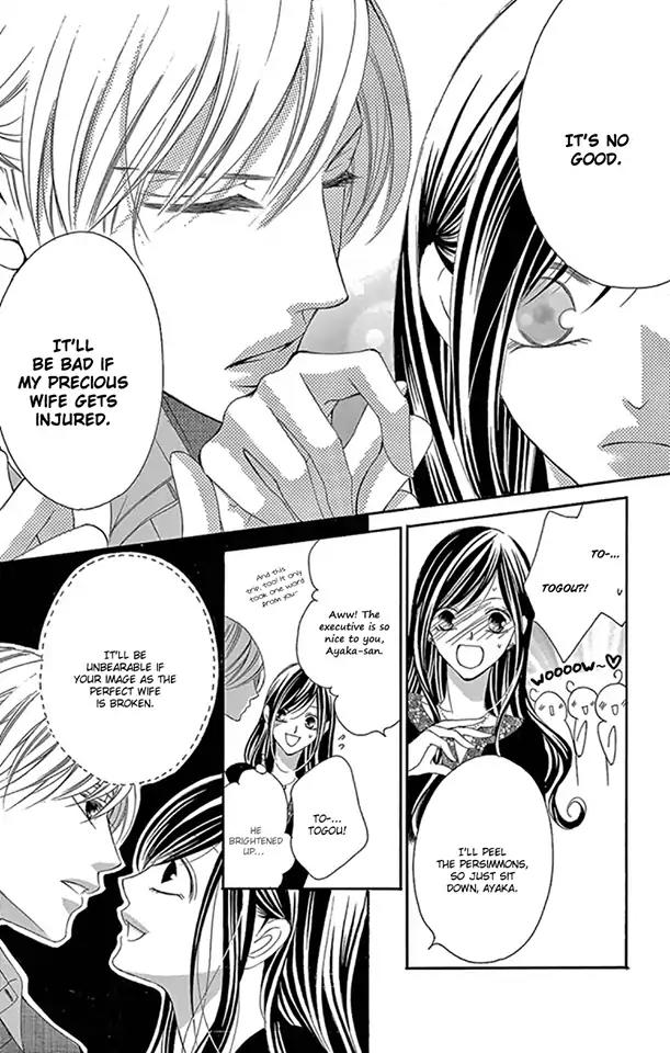 Ou-sama ni Sasagu Kusuriyubi Chapter 15 page 13 - Chapter 15
