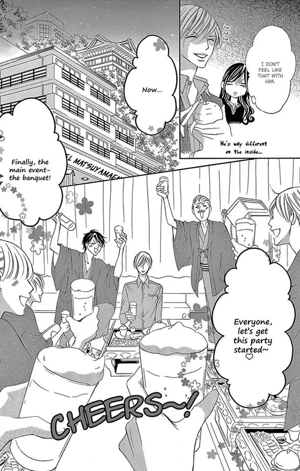Ou-sama ni Sasagu Kusuriyubi Chapter 15 page 15 - Chapter 15