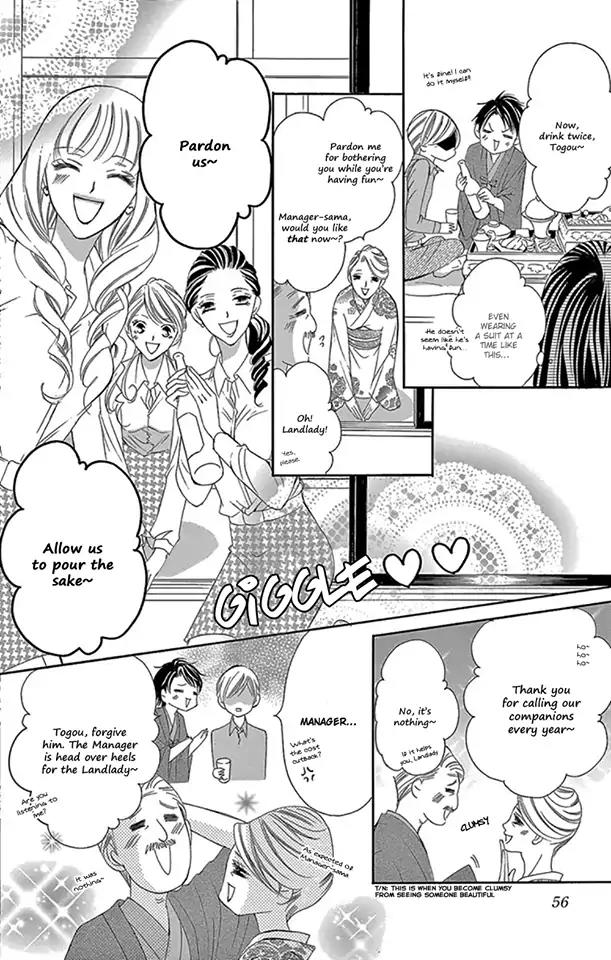 Ou-sama ni Sasagu Kusuriyubi Chapter 15 page 16 - Chapter 15