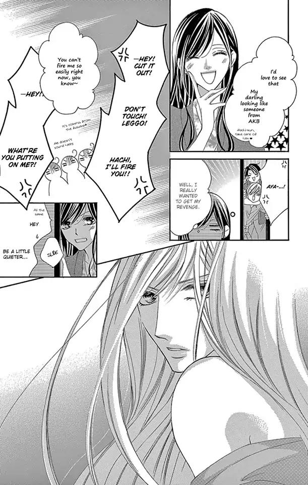 Ou-sama ni Sasagu Kusuriyubi Chapter 15 page 19 - Chapter 15