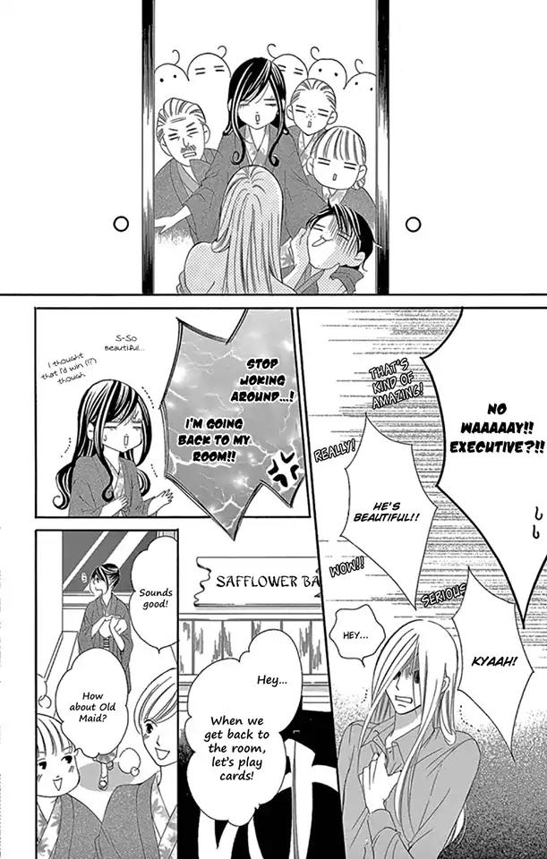 Ou-sama ni Sasagu Kusuriyubi Chapter 15 page 20 - Chapter 15