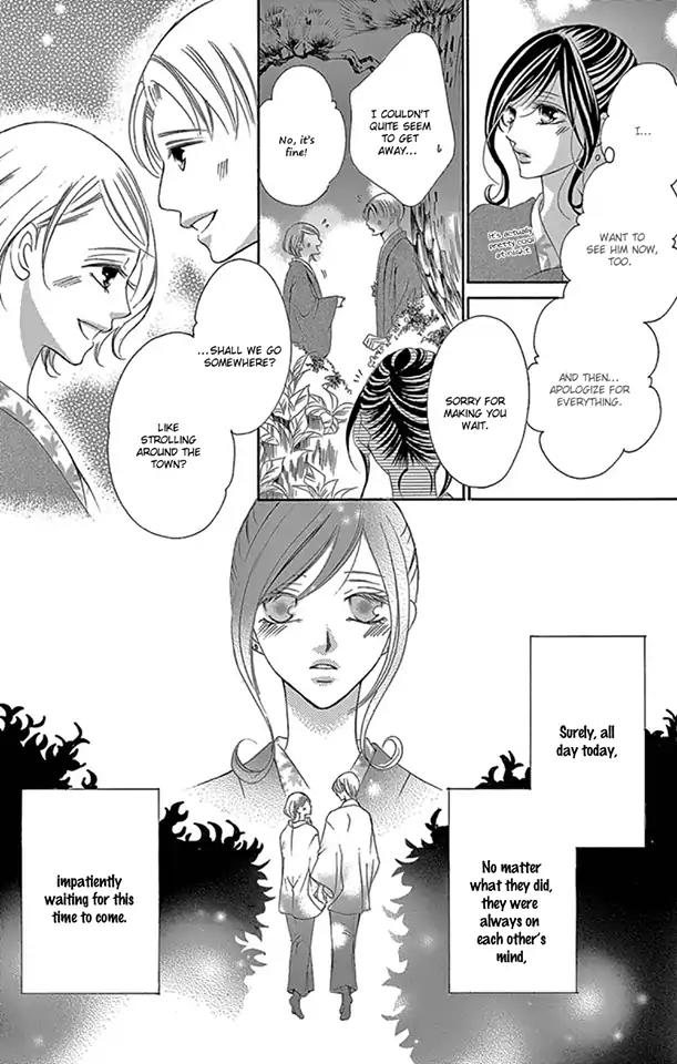 Ou-sama ni Sasagu Kusuriyubi Chapter 15 page 22 - Chapter 15