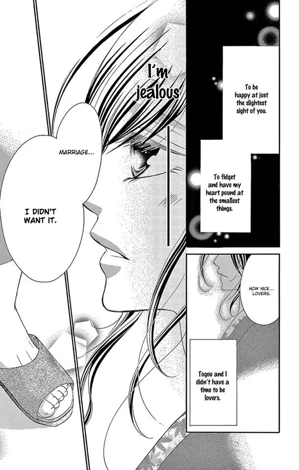Ou-sama ni Sasagu Kusuriyubi Chapter 15 page 23 - Chapter 15