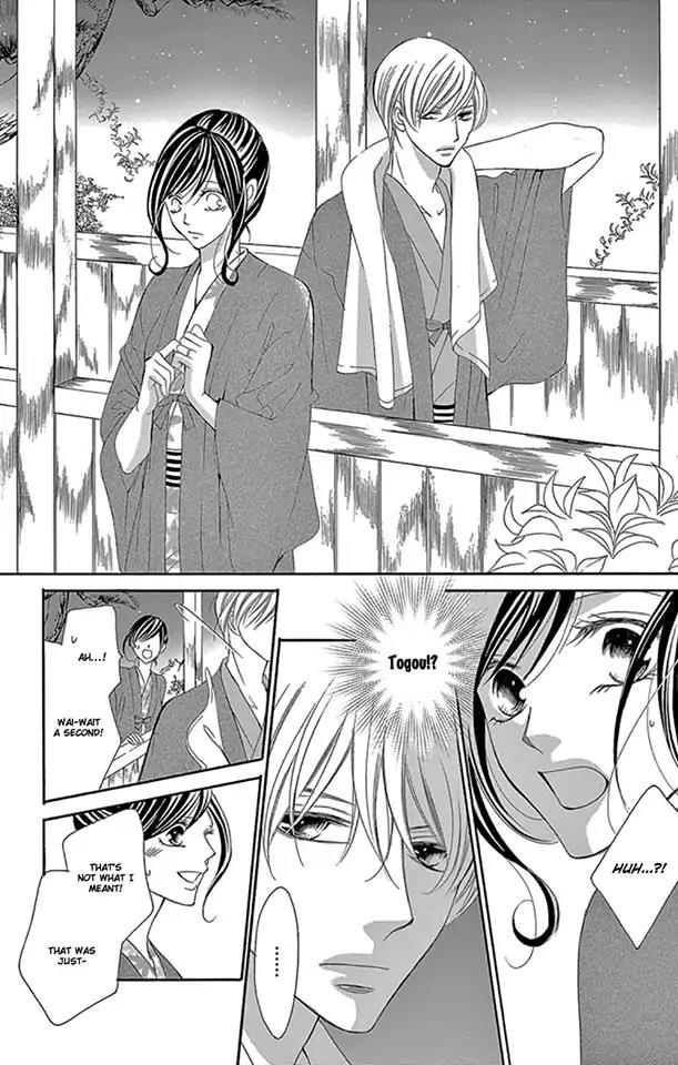 Ou-sama ni Sasagu Kusuriyubi Chapter 15 page 24 - Chapter 15